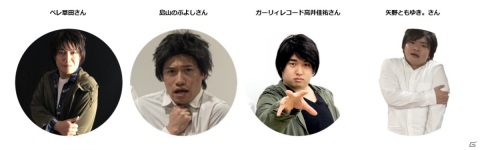 「エンゲージソウルズ」藤原竜也軍団による“声だけ”実況生配信が6月27日より4日間連続で実施！の画像2