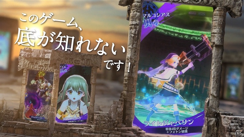 「メギド72」の新TVCMが放映開始！「メギドの日記念キャンペーン！」も7月2日より開催の画像2