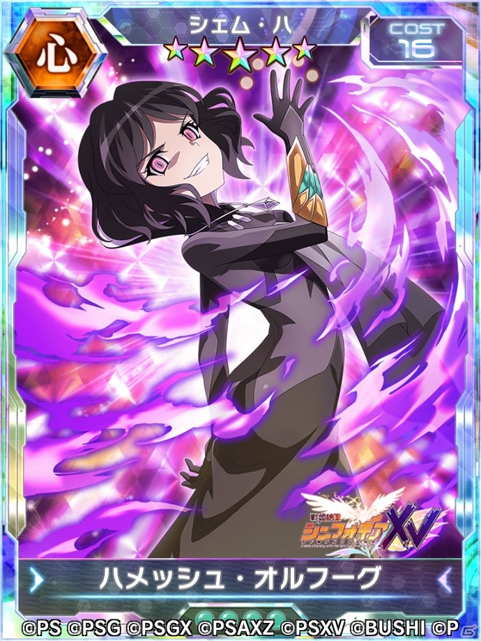 戦姫絶唱シンフォギアXD UNLIMITED」最高110回無料の「3周年記念