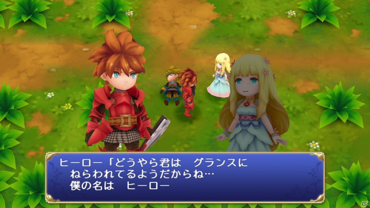iOS/Android/Amazon版「聖剣伝説 -ファイナルファンタジー外伝-」が730円で購入できるセールが開催！の画像2