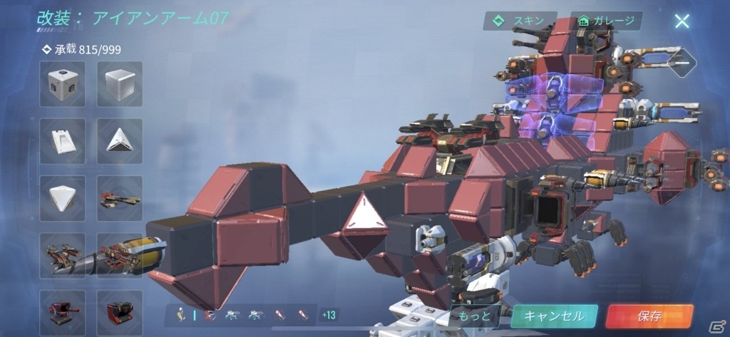 自分だけのメカをカスタマイズできるクラフト系リアルタイムバトルゲーム「重装出陣」の事前登録がスタート！の画像8