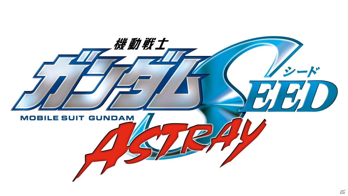 「機動戦士ガンダム エクストリームバーサス2」にガンダムダブルオーダイバーエースが7月2日より登場！の画像24