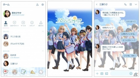 「八月のシンデレラナイン」のLINE着せかえ第1弾が登場！LINE Creators Marketの着せかえランキングで1位にの画像1
