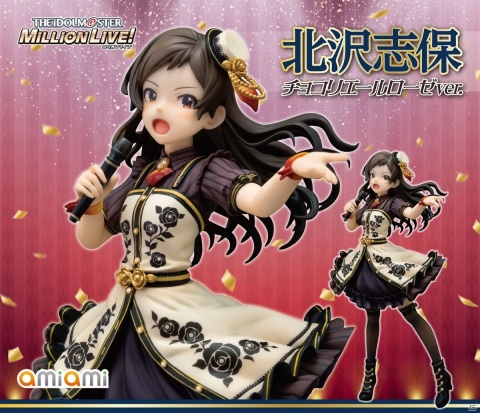 「アイドルマスター ミリオンライブ！」より北沢志保がチョコリエールローゼの衣装でフィギュア化！の画像1