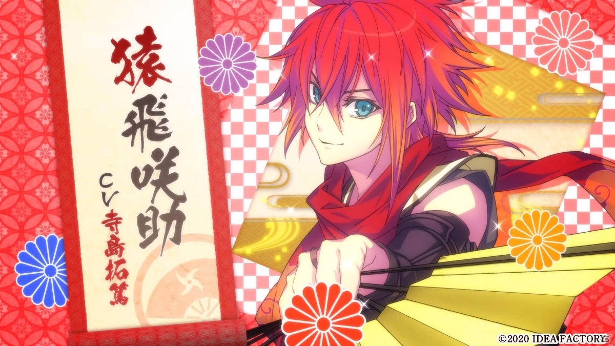 忍び 恋うつつ For Nintendo Switch 攻略対象キャラクターたちのボイスを収めたpvが公開 ゲーム情報サイト Gamer