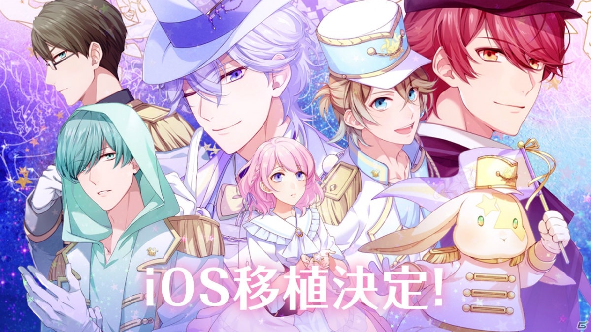 「幻想マネージュ」羽多野渉さんらメインキャスト6名が出演した特番のレポートが到着！の画像6