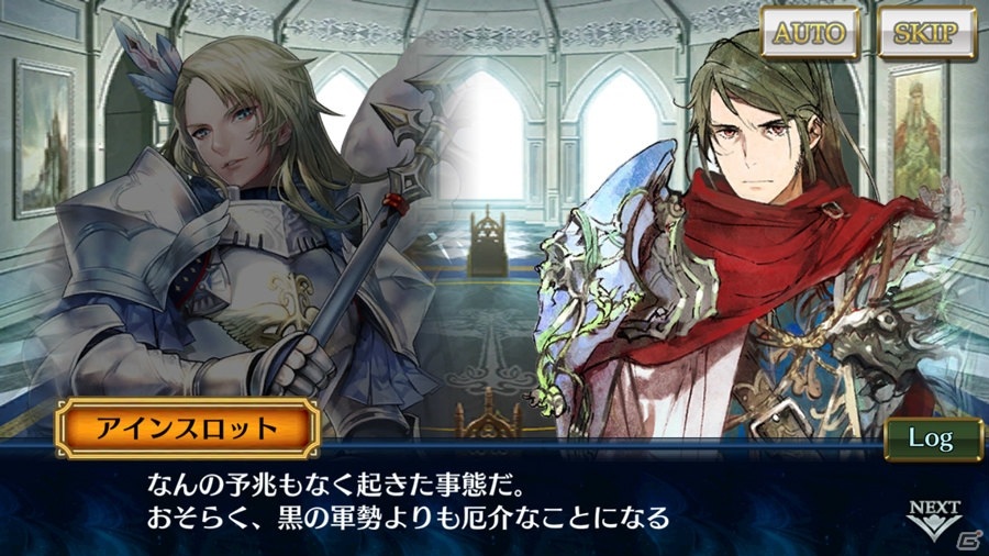 「チェインクロニクル3」“グランドサーガ”「聖都篇」が追加！新たな力に覚醒したユリアナが“グランドフェス”に登場の画像3