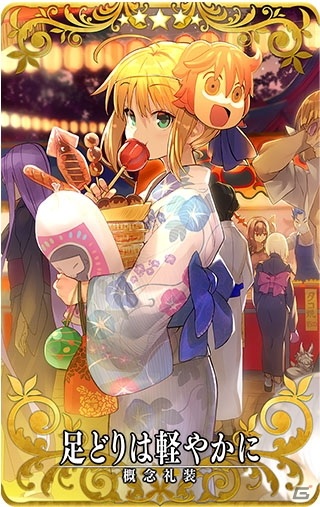 「Fate/Grand Order Arcade」7月1日に新アイテム「素材交換券」の実装をはじめとしたゲームアップデートを実施！の画像7