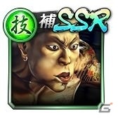 「龍が如く ONLINE」4ステップ目で選べるSSRが1体確定！「奥義特撰キャラクターLv.MAXガチャ」が実施の画像11