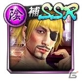 「龍が如く ONLINE」4ステップ目で選べるSSRが1体確定！「奥義特撰キャラクターLv.MAXガチャ」が実施の画像13