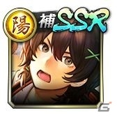 「龍が如く ONLINE」4ステップ目で選べるSSRが1体確定！「奥義特撰キャラクターLv.MAXガチャ」が実施の画像6