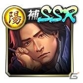 「龍が如く ONLINE」4ステップ目で選べるSSRが1体確定！「奥義特撰キャラクターLv.MAXガチャ」が実施の画像9