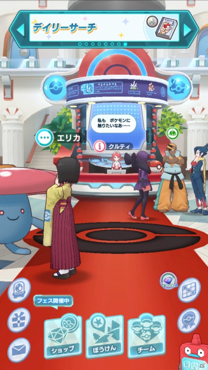 「ポケモンマスターズ」エピソードイベント「セレナのお菓子パーティ」が実施！★5 セレナ＆フォッコも登場の画像9