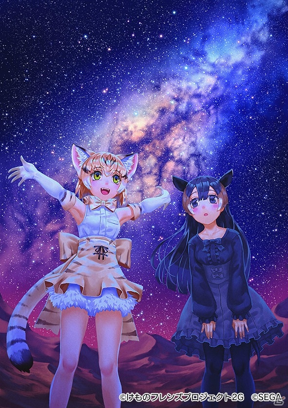 「けものフレンズ3」☆4「レッサーパンダ」が仲間になる「ジャパリパーク立ち入り禁止区域・解除開始」が開催！の画像14