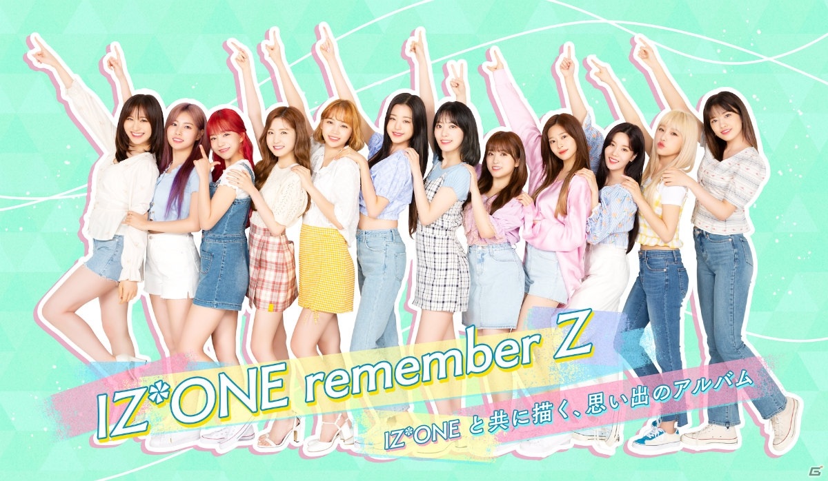 「IZ*ONE remember Z」がリニューアルオープン！レッスンのスキップ機能やデッキ編成のレベル制限解除など遊びやすくの画像10