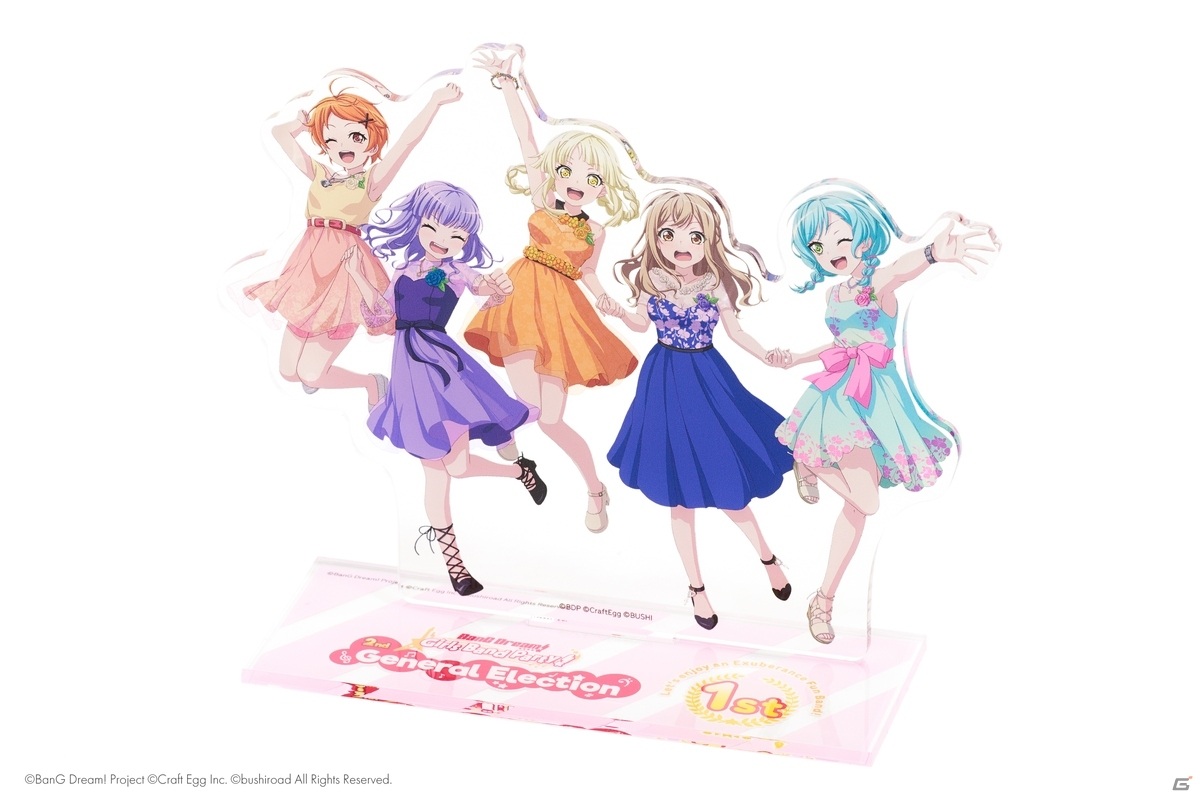 英語版「ガルパ」第2回総選挙1位を記念した「とびっきりぶっ飛んで楽し 