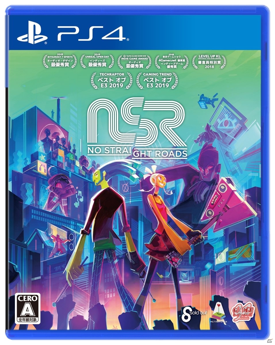 「ノー・ストレート・ロード」PS4/Switchパッケージ版の発売日が8月27日に決定！の画像8