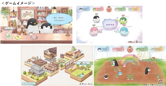 Switch いっしょにあそぼ コウペンちゃん 発売日が9月24日に決定 ゲーム情報サイト Gamer