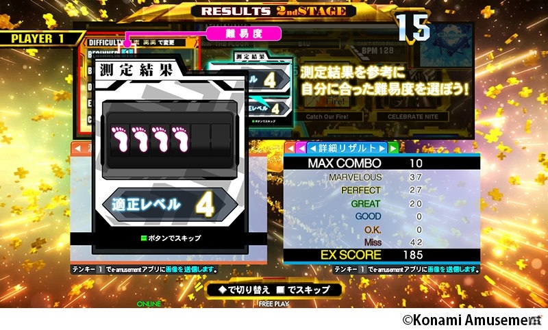 「DanceDanceRevolution A20」がバージョンアップ！「適正レベル測定」の実装やバンめし、東方ユーロビートの新曲が登場の画像4