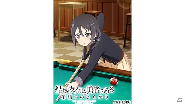 「結城友奈は勇者である 花結いのきらめき」期間限定イベント「清々しき夏の勝負」が開催！の画像7