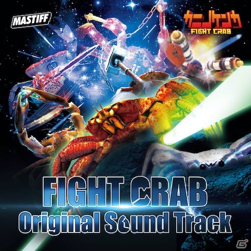Switch「カニノケンカ -Fight Crab-」パッケージ版の早期購入特典としてサントラ盤が付属！店舗特典も公開の画像1