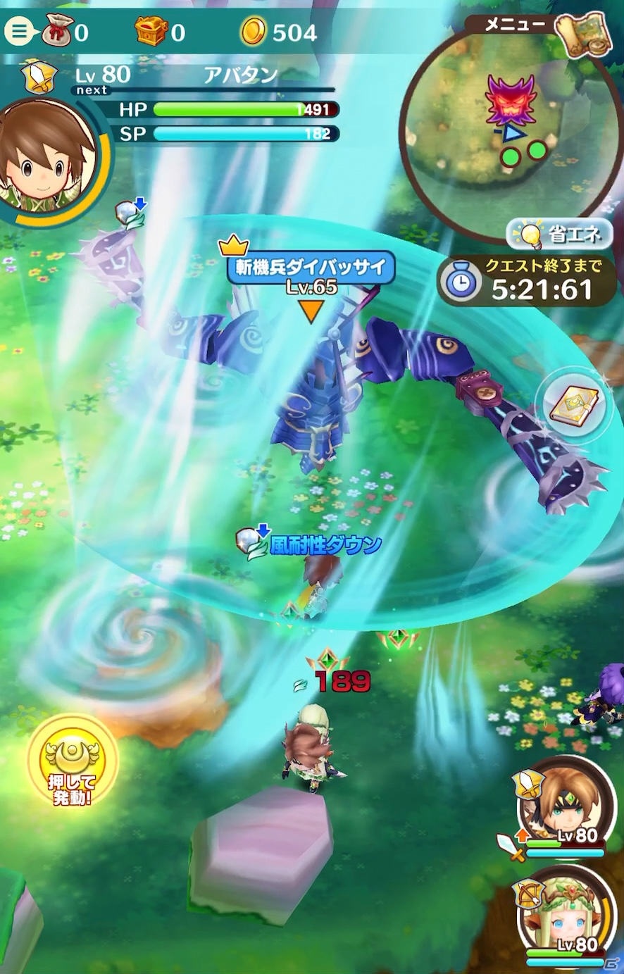 「ファンタジーライフ オンライン」討伐イベント「森を破壊するモノ」が開始！新キャラクター「大地の守護者 レルナ」が登場の画像2