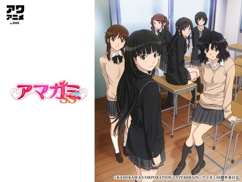 「アマガミSS」アニメ放送10周年記念！AWAでスペシャルプレイリストが公開の画像1