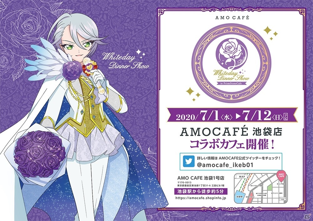 SoLaMi Dressing＆NonSuger プリティーオールフレンズ2020×プリズム