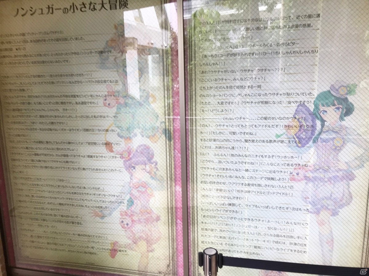 「SoLaMi Dressing＆NonSuger プリティーオールフレンズ2020×プリズムストーンカフェ」がオープン！の画像5