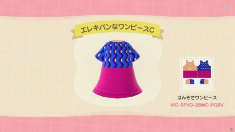 ゲーム中でもコリに効く！？ピップエレキバン・ピップマグネループが「あつまれ どうぶつの森」のマイデザインを公開の画像13