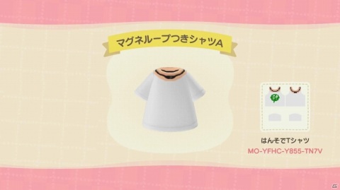 ゲーム中でもコリに効く！？ピップエレキバン・ピップマグネループが「あつまれ どうぶつの森」のマイデザインを公開の画像14