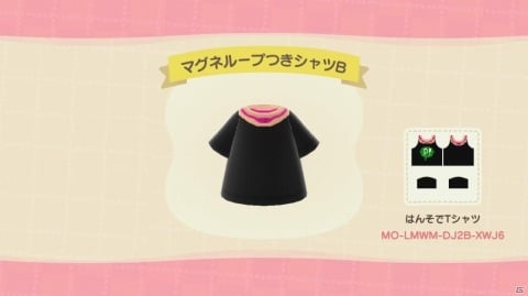 ゲーム中でもコリに効く！？ピップエレキバン・ピップマグネループが「あつまれ どうぶつの森」のマイデザインを公開の画像17