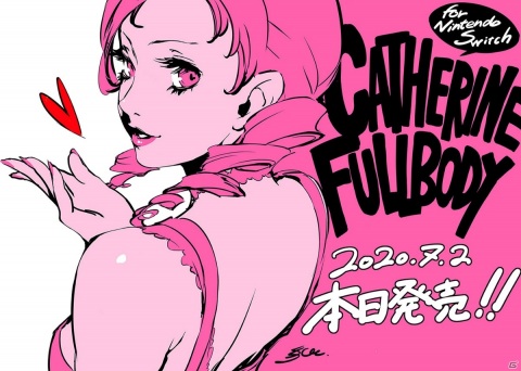 「キャサリン・フルボディ for Nintendo Switch」が本日発売！副島成記氏による発売記念イラストも到着の画像1
