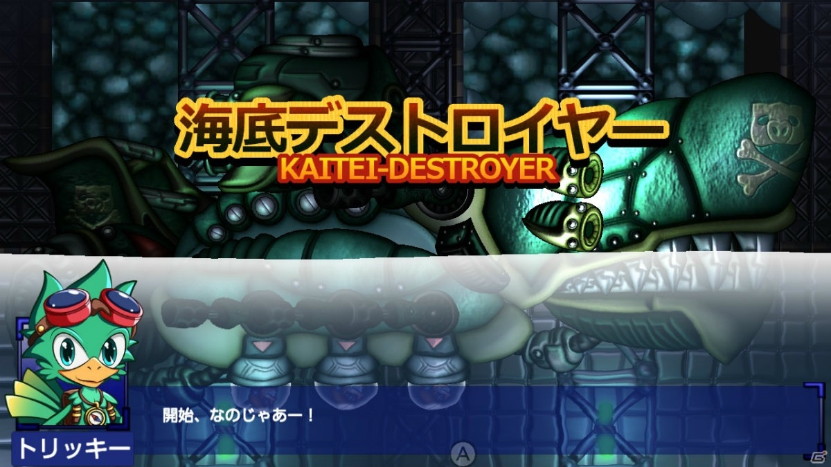 痛快飛行アクションアドベンチャー「トリッキーS」がSwitchで配信開始！の画像6