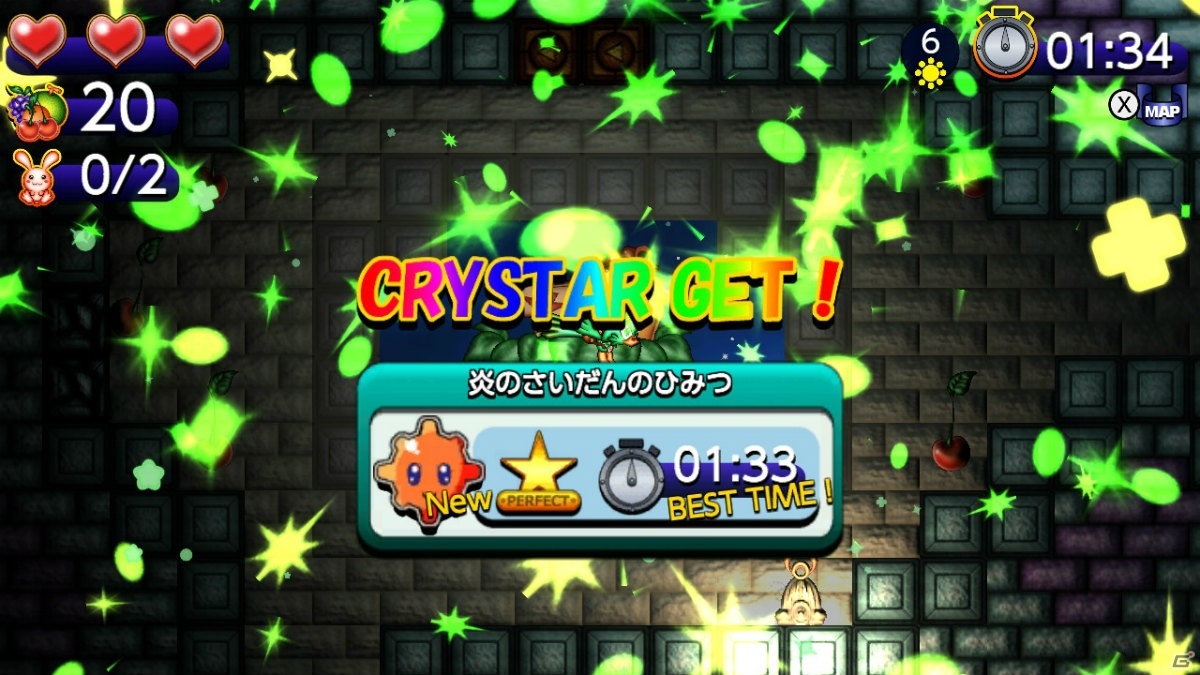 痛快飛行アクションアドベンチャー「トリッキーS」がSwitchで配信開始！の画像7
