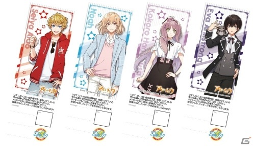 「アニON」にて「アイ★チュウPROJECT」とのコラボが開催！「アイ★チュウPROJECT MUSIC CAFE」が東京・大阪・博多にて期間限定オープンの画像2