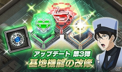 「スーパーガンダムロワイヤル」Gメタルなどがもらえる大型アップデート記念キャンペーンが開催！新コンテンツ特殊開発も登場の画像9
