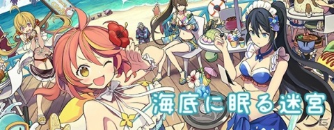 「ロストディケイド」新キャラとして水着姿のユアとセイレンの元海賊・ジェシカが登場！の画像5