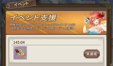 「ロストディケイド」新キャラとして水着姿のユアとセイレンの元海賊・ジェシカが登場！の画像8