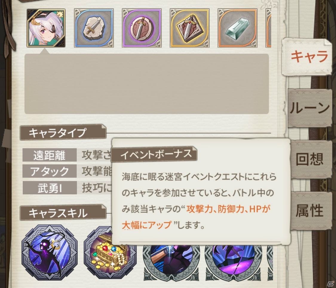 「ロストディケイド」新キャラとして水着姿のユアとセイレンの元海賊・ジェシカが登場！の画像12