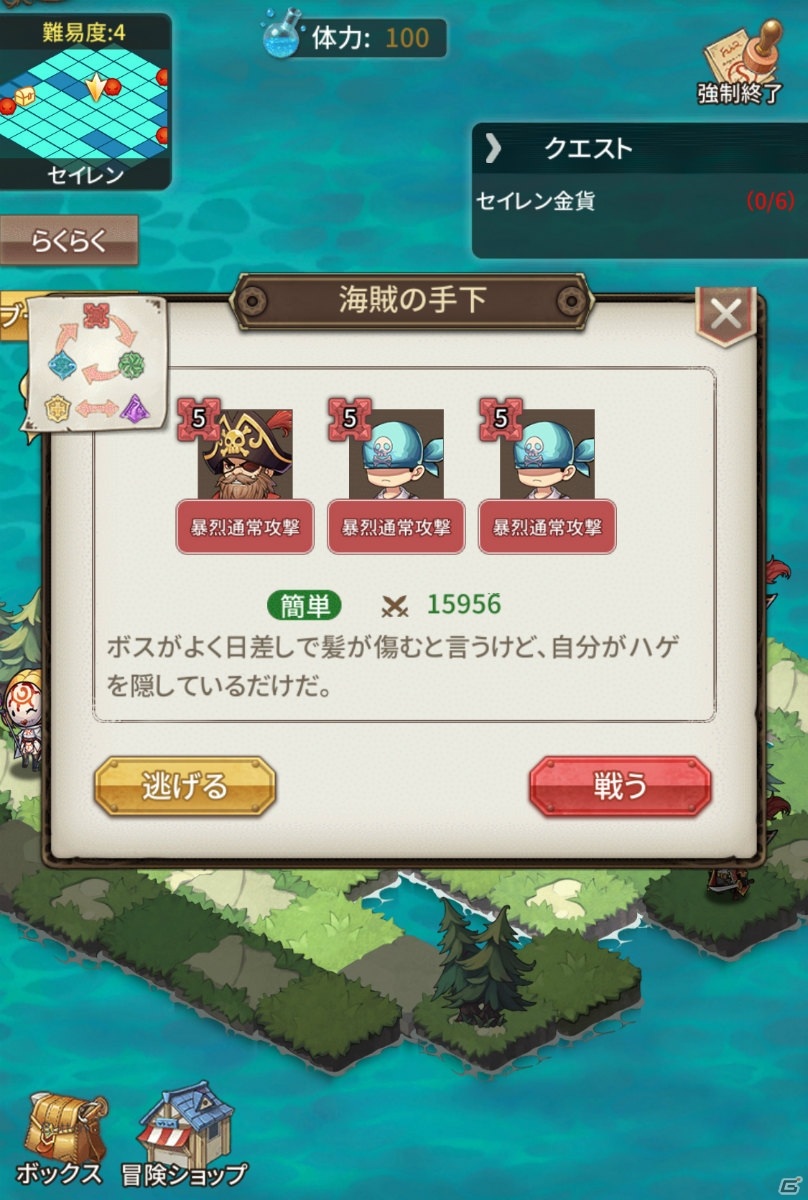 「ロストディケイド」新キャラとして水着姿のユアとセイレンの元海賊・ジェシカが登場！の画像9