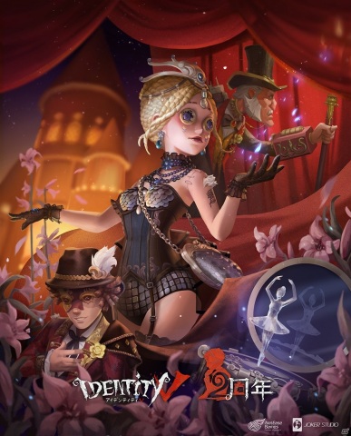 IdentityV 第五人格 昆虫学者 昆虫学者&破輪 COAⅦ優勝記念SSR衣装 ゲーム内展示【IdentityV第