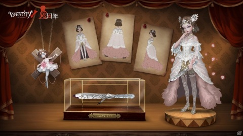 「Identity V」新たなサバイバー「昆虫学者」が登場！疑念が渦巻く劇場を舞台にした大型テーマイベントも実施の画像6