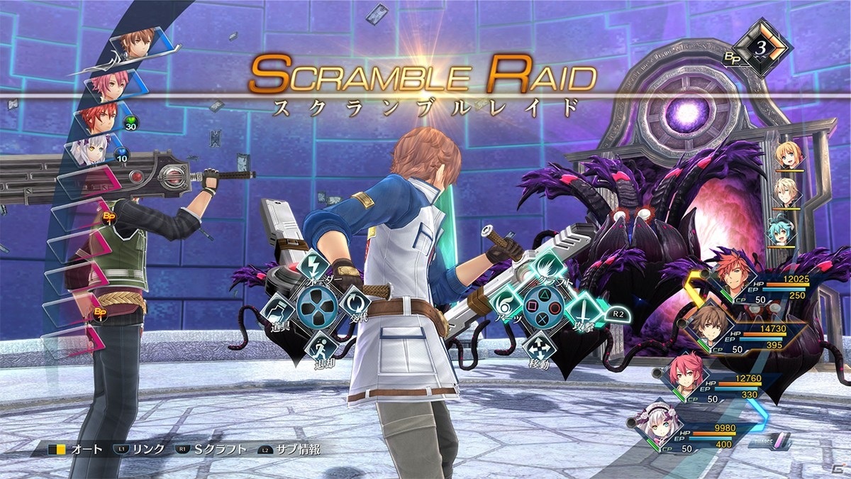 「英雄伝説 創の軌跡」謎の男《C》と敵対するクロウなどが登場！《真・夢幻回廊》の新要素「スクランブルレイド」などの情報もの画像22