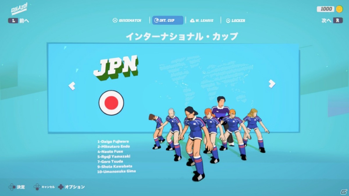 「ゴラッソ！」昔懐かしいアーケード風のサッカーゲームが登場！Switch向けに7月9日発売の画像7