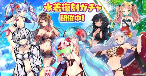 「千年戦争アイギス」で「水着復刻プレミアム召喚」が開催！水着衣装のアンナが手に入るログインイベントもの画像2