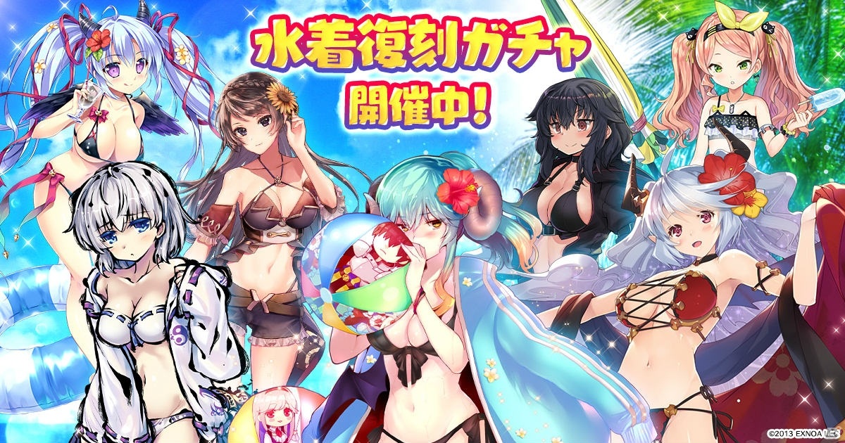 「千年戦争アイギス」で「水着復刻プレミアム召喚」が開催！水着衣装のアンナが手に入るログインイベントもの画像2