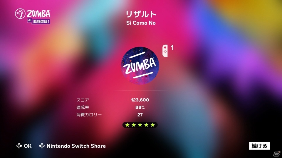 運動不足も腰痛も燃焼しちゃおう！「Zumba de 脂肪燃焼！」ゲームコレクターインプレッションの画像69