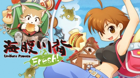 Switch用DL版「海腹川背 Fresh!」などが20％オフ！「サクセスサマーセール」が開催の画像2