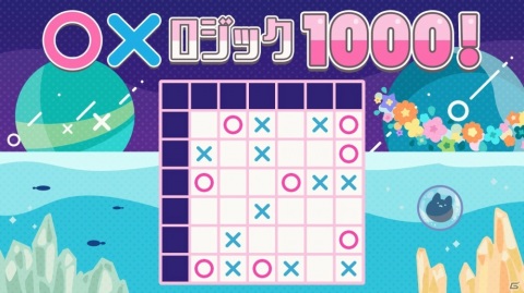 Switch用DL版「海腹川背 Fresh!」などが20％オフ！「サクセスサマーセール」が開催の画像4